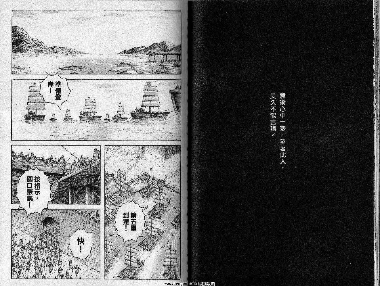 第35卷