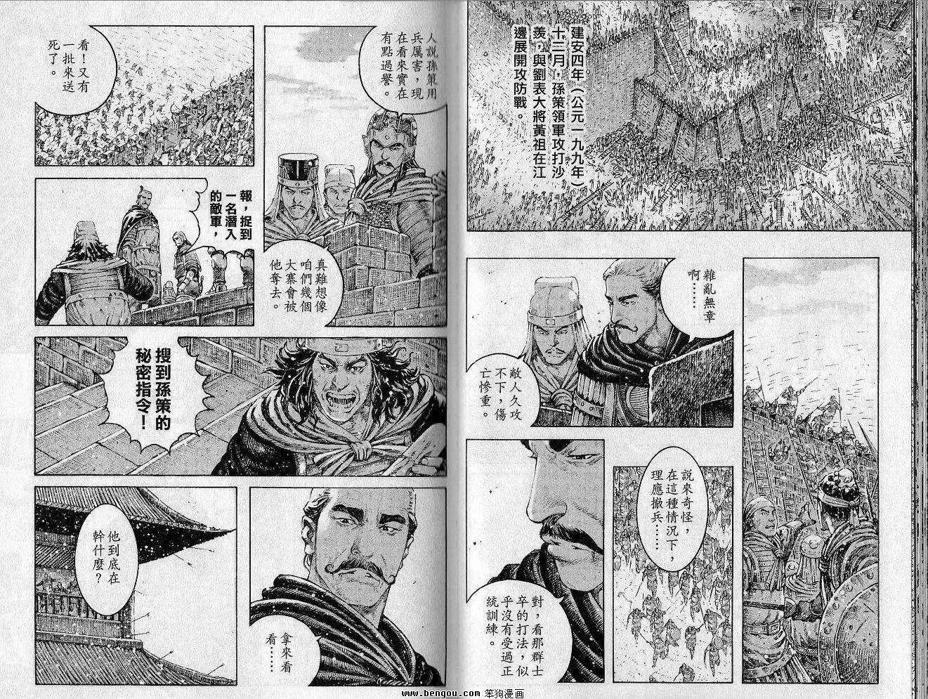 第35卷