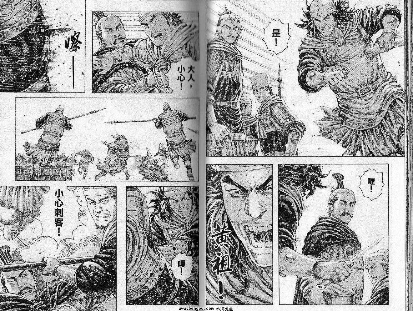 第35卷