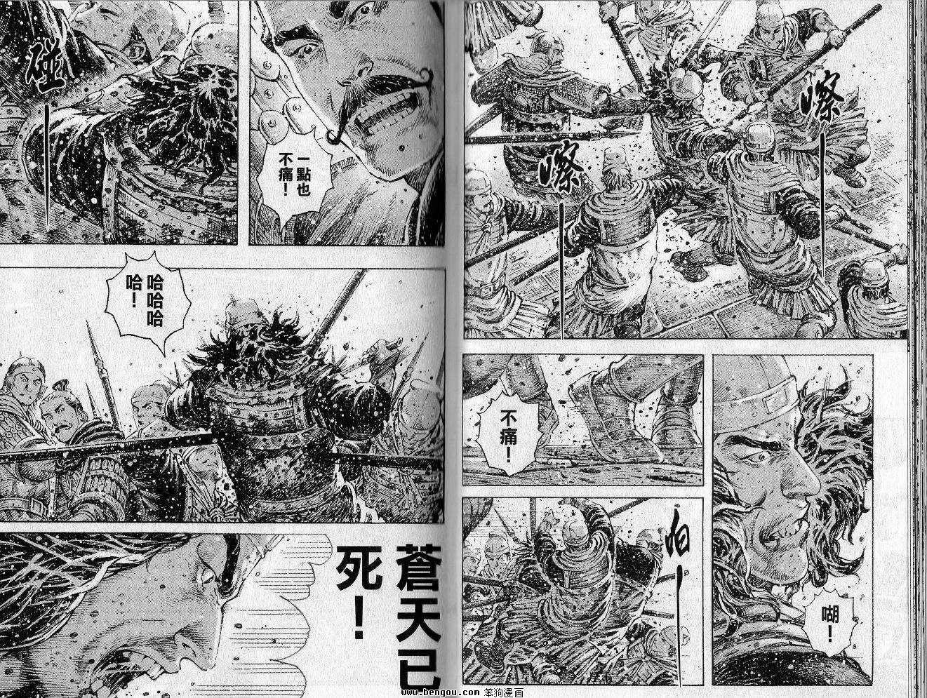 第35卷