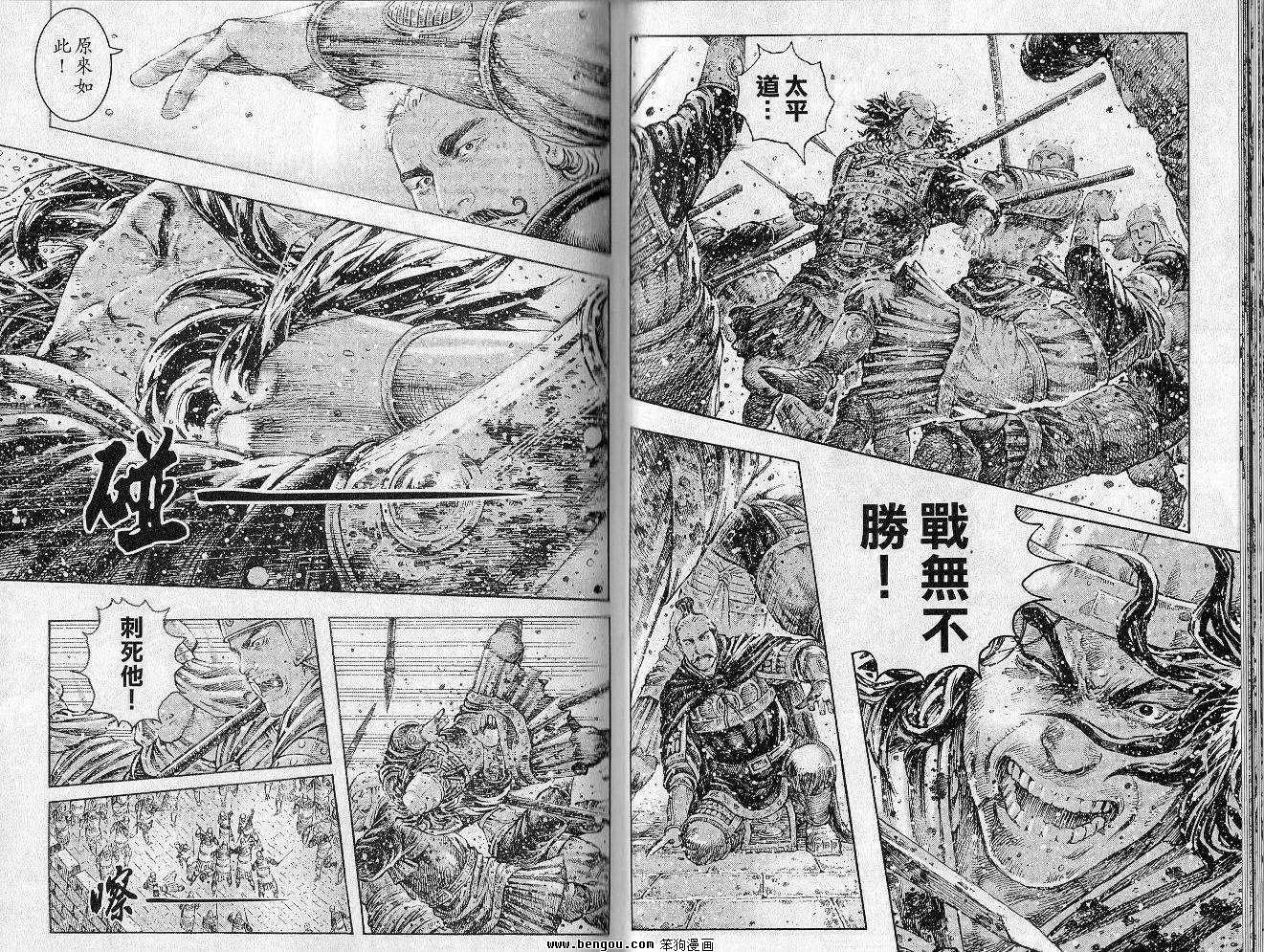 第35卷