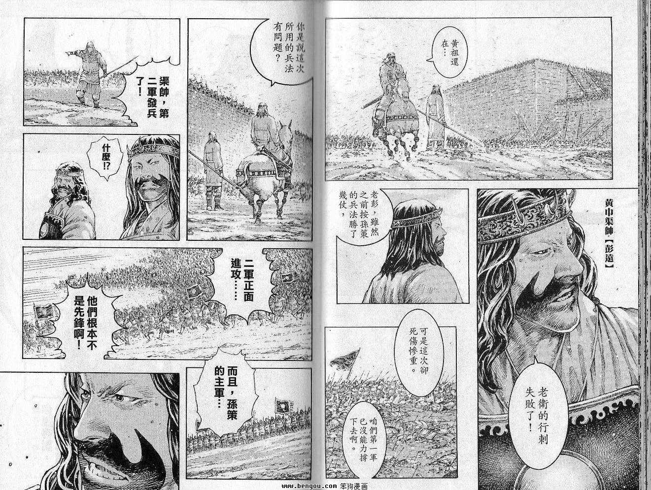 第35卷
