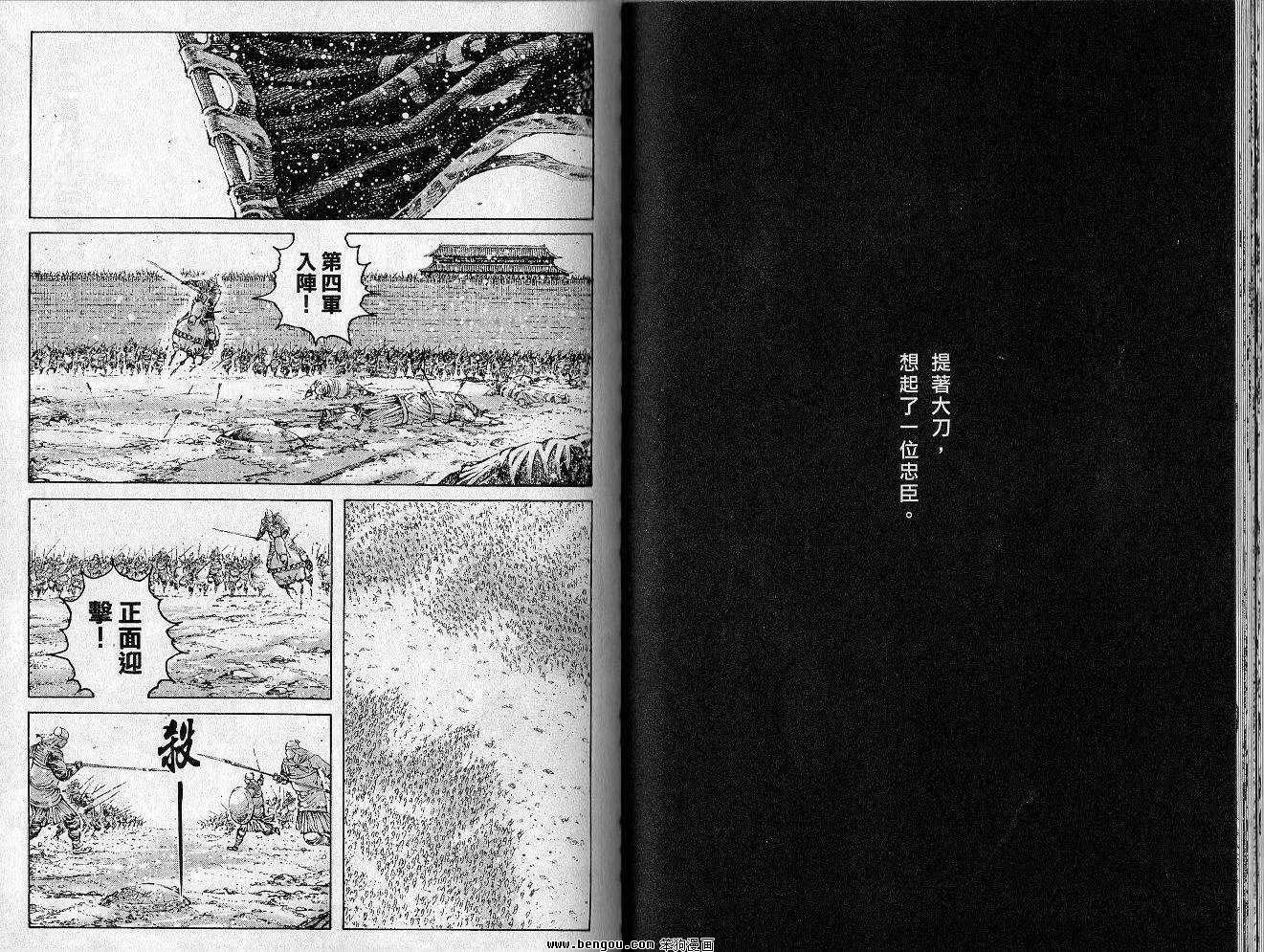 第35卷