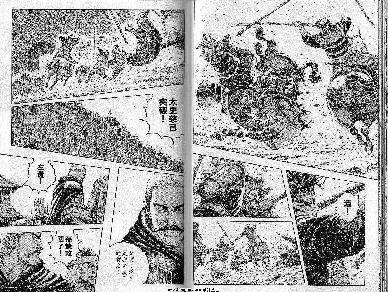 第35卷
