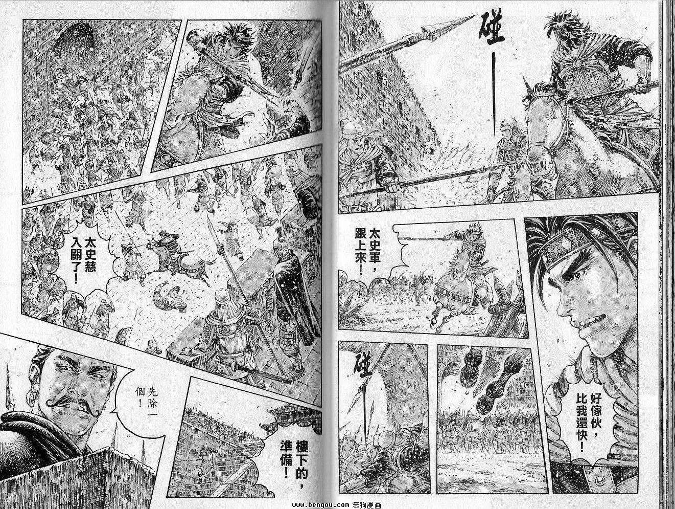 第35卷