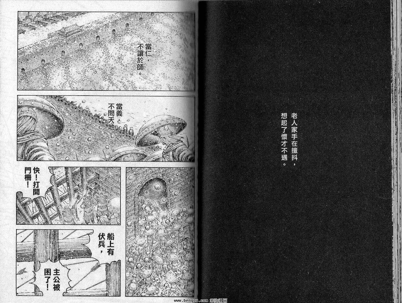 第35卷