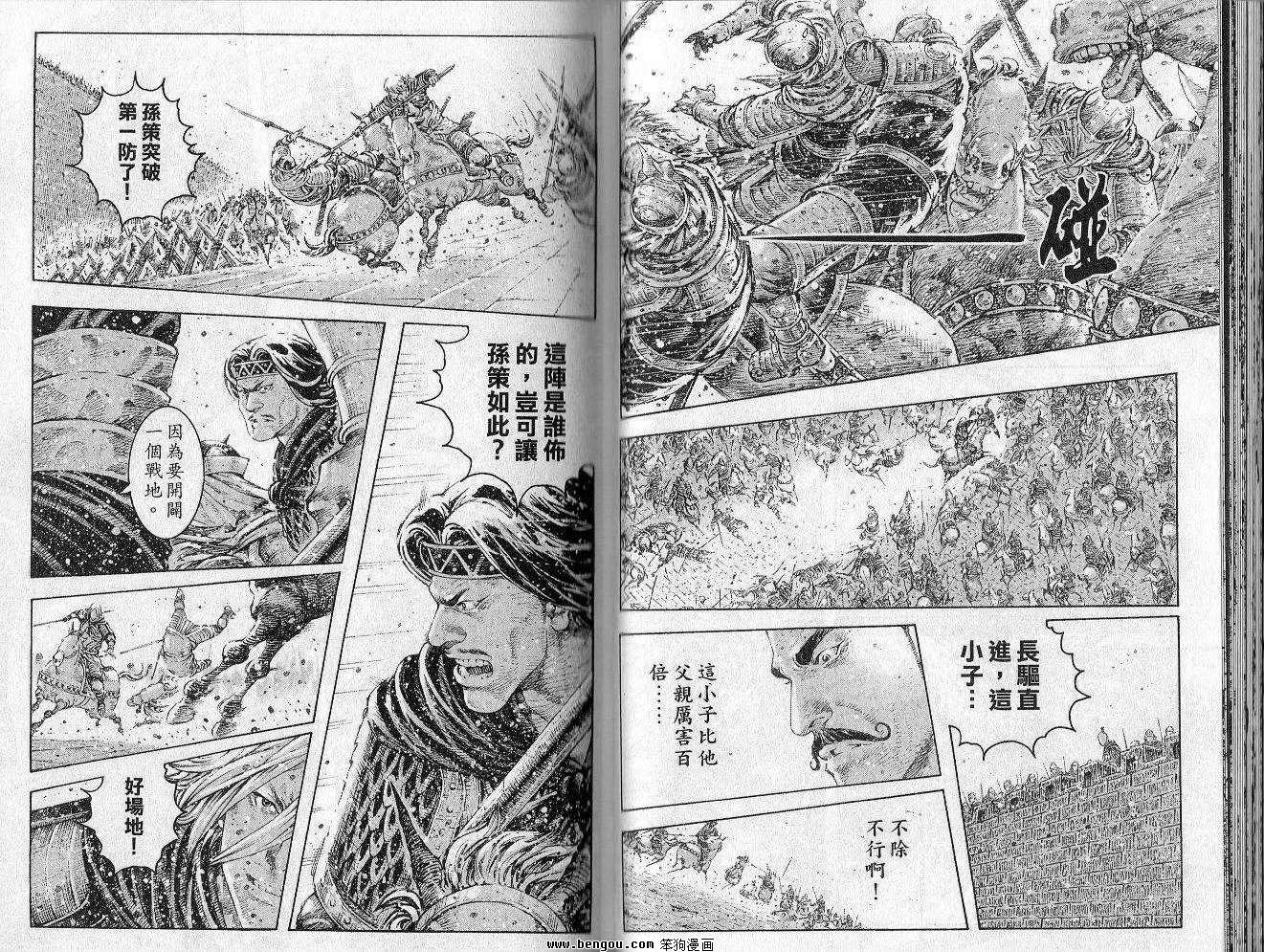 第35卷