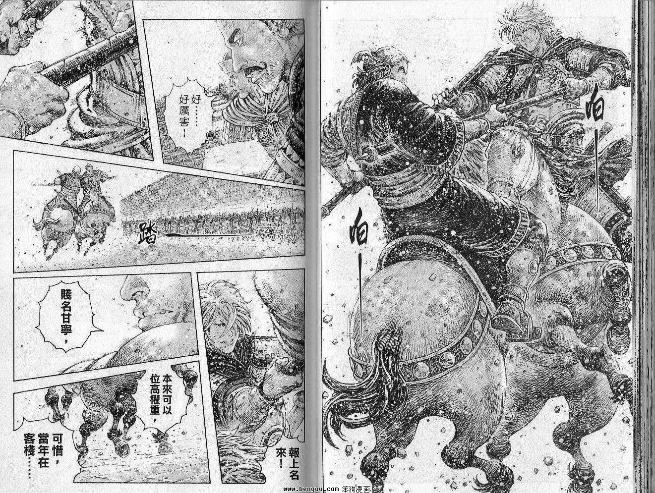 第35卷