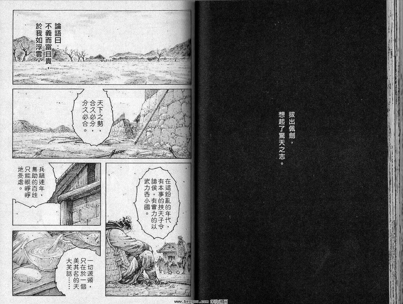 第35卷