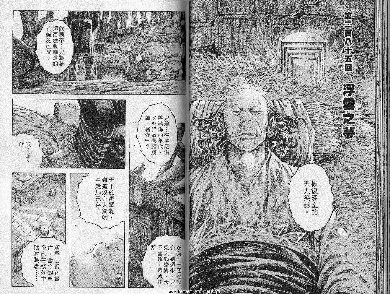 第35卷
