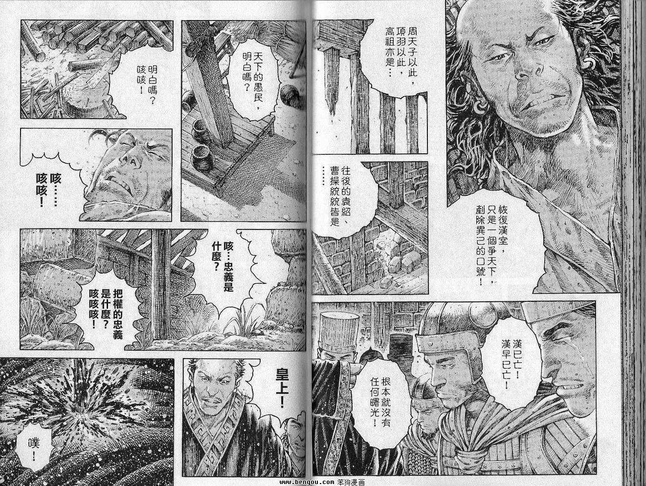 第35卷