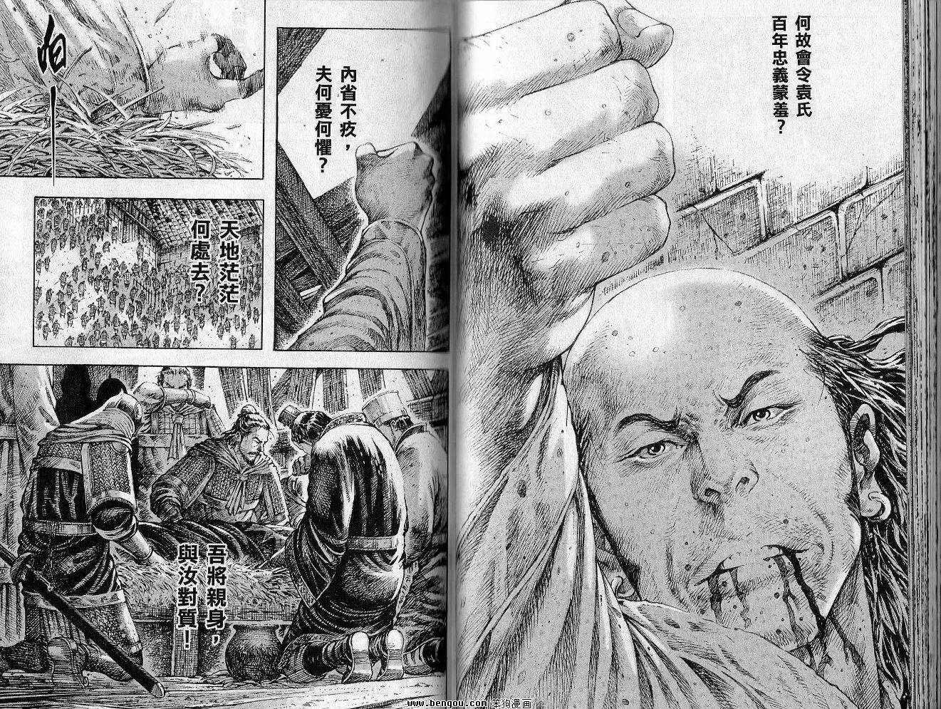 第35卷