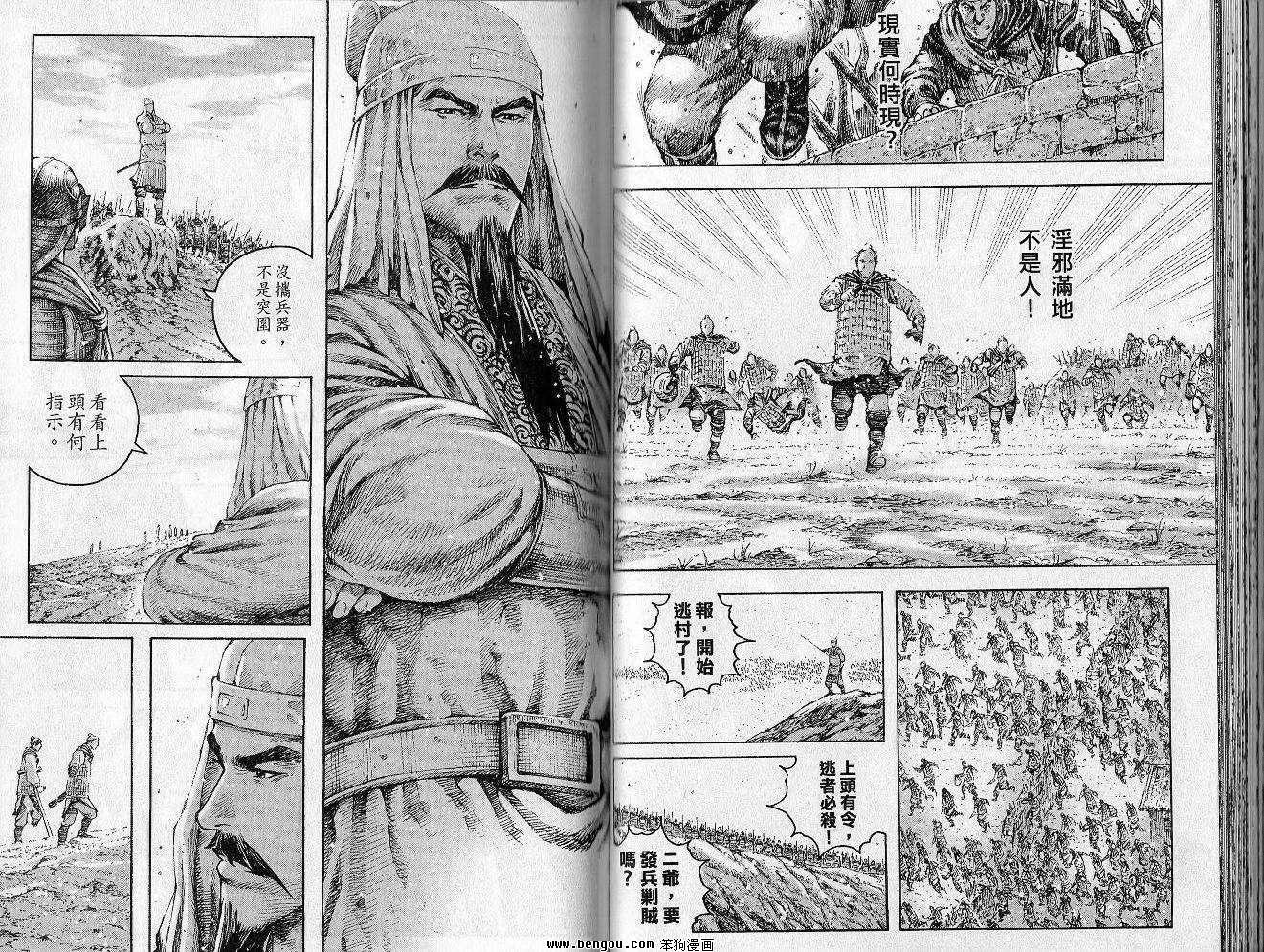 第35卷
