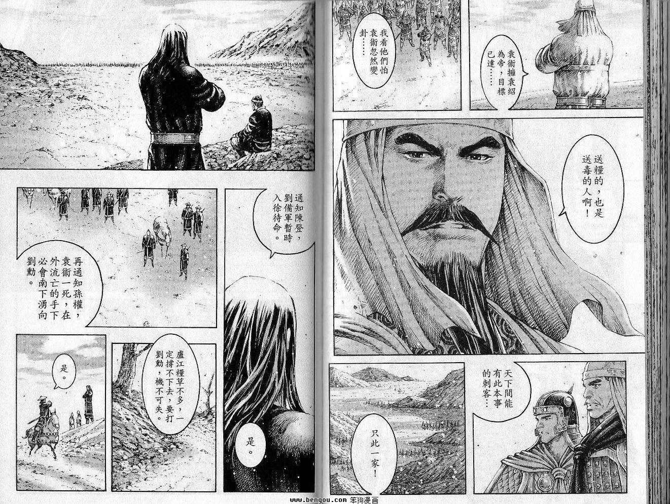 第35卷