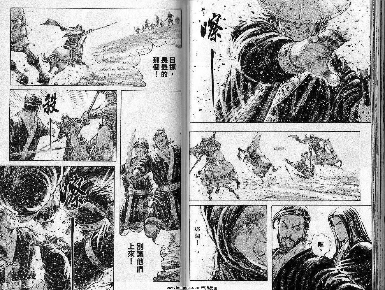 第35卷
