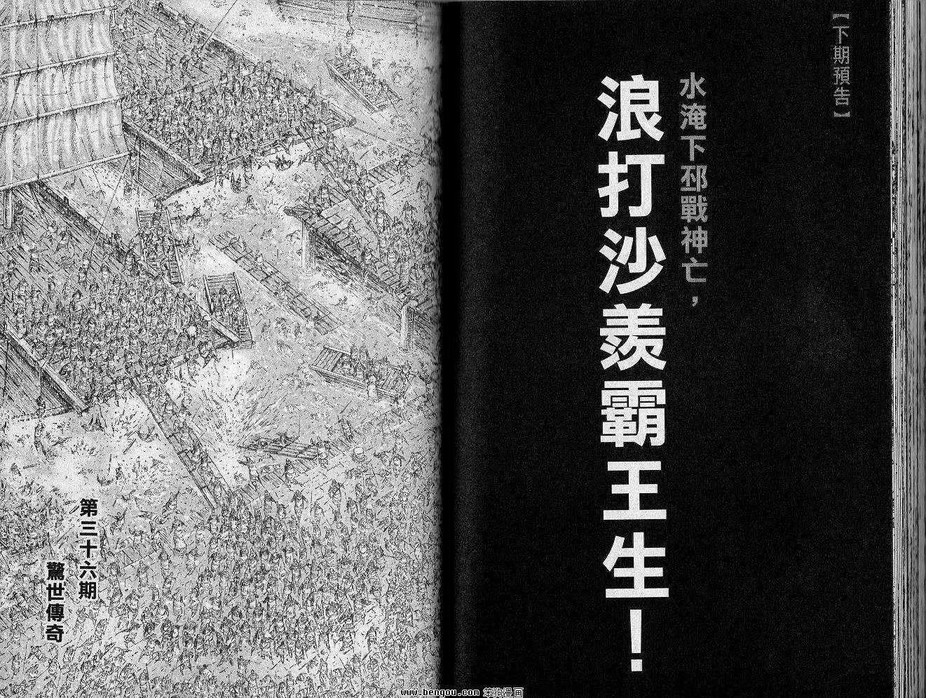 第35卷