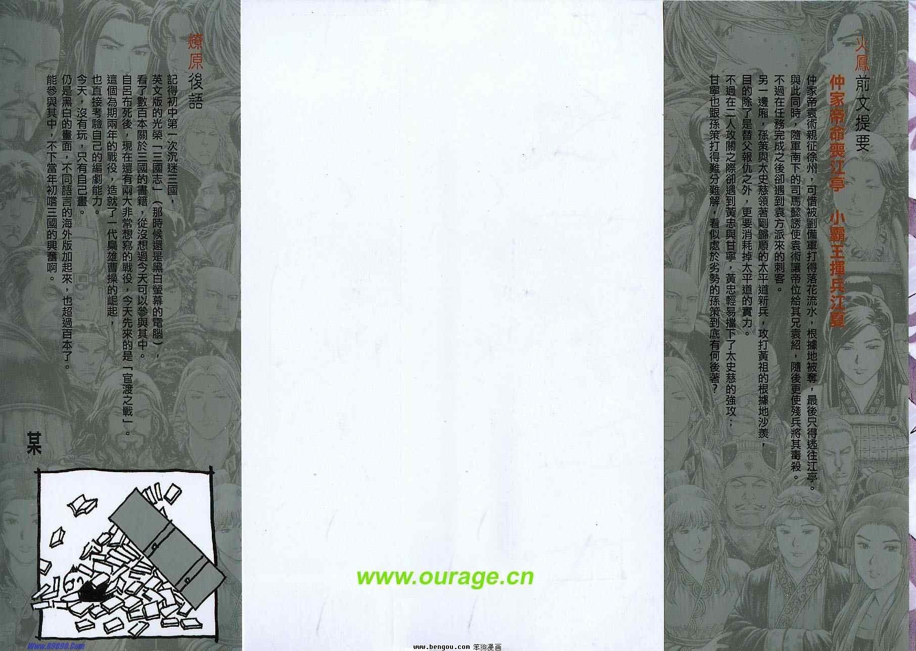 第36卷