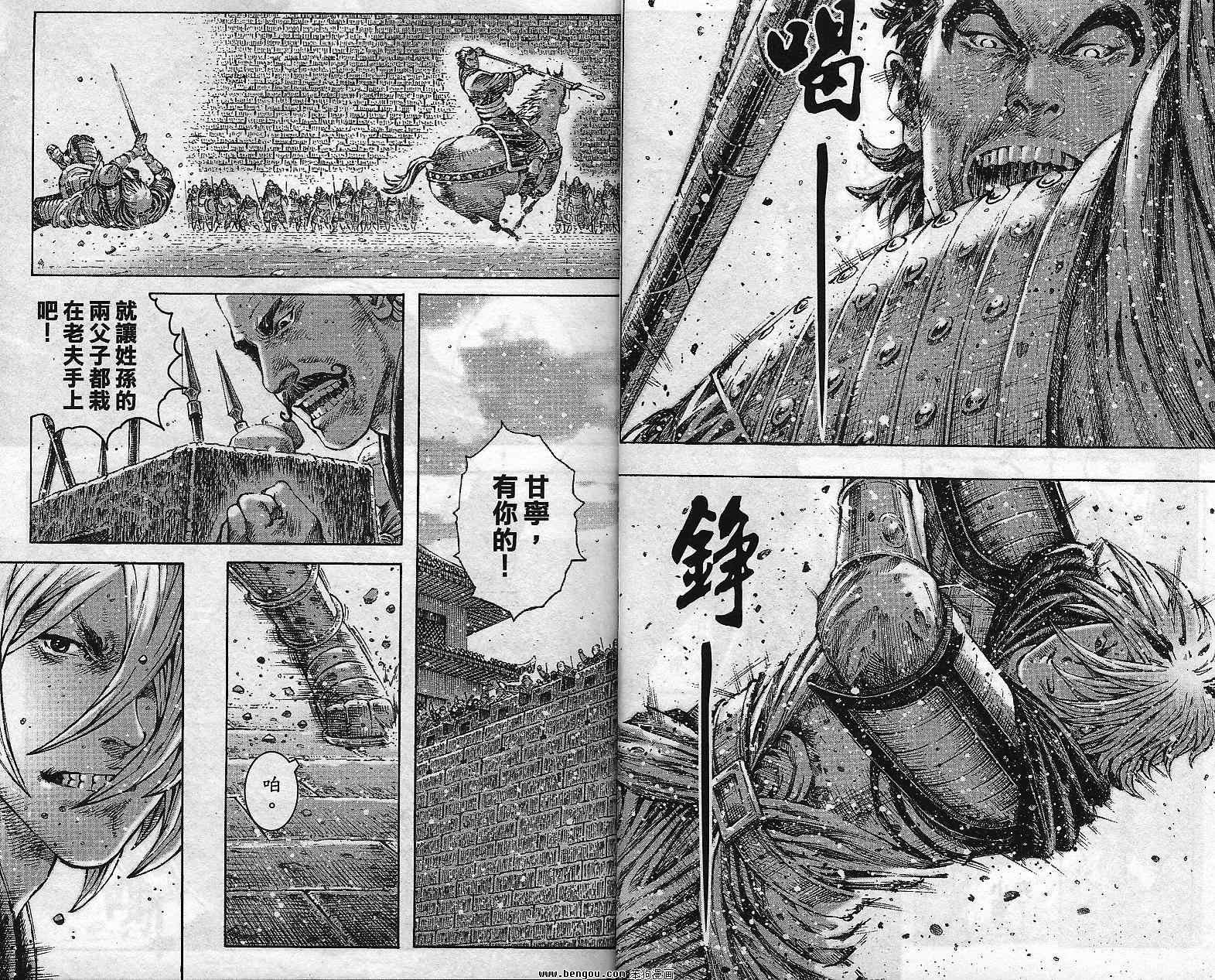 第36卷