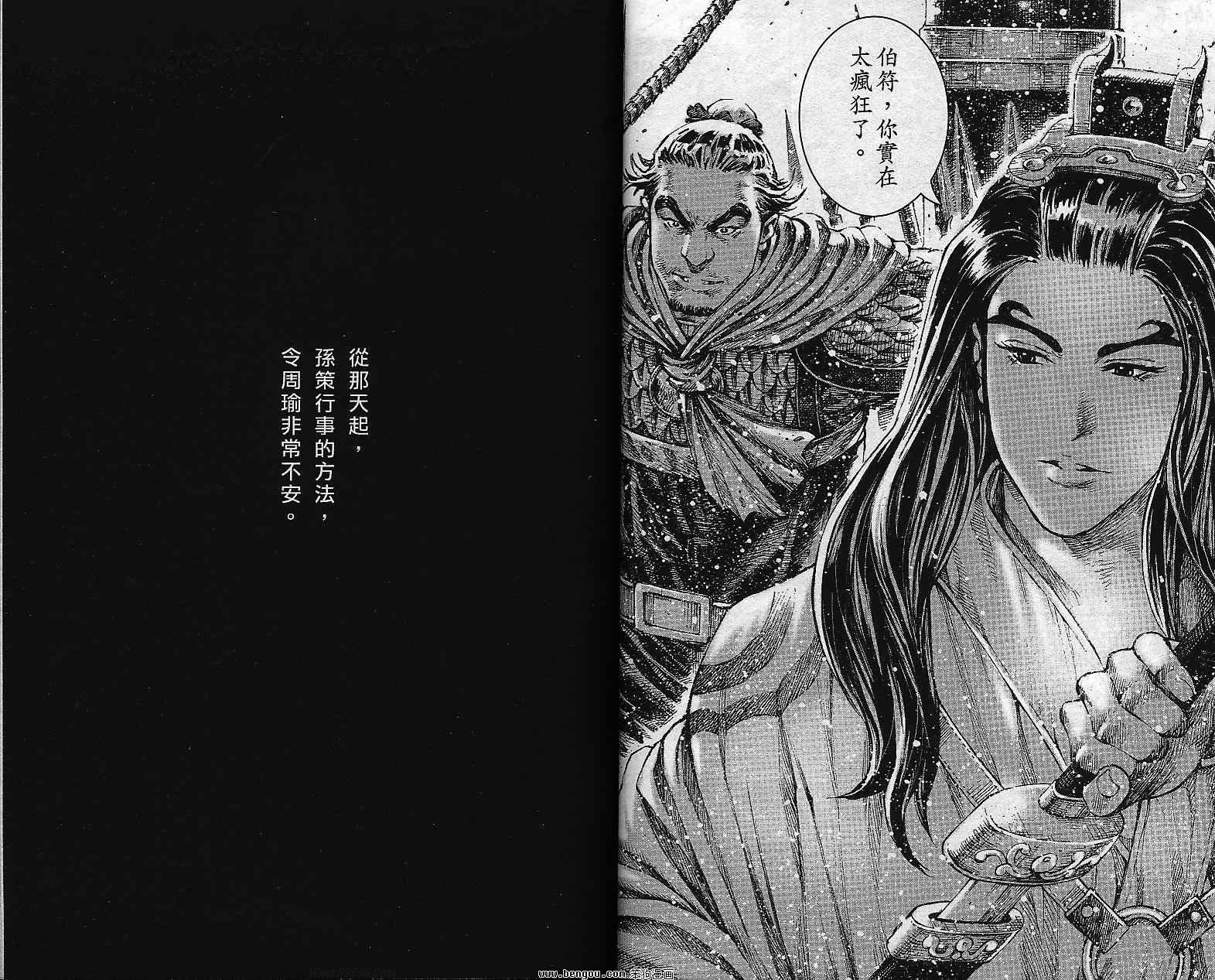 第36卷