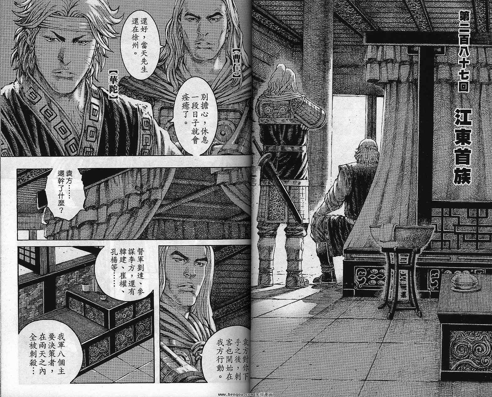 第36卷