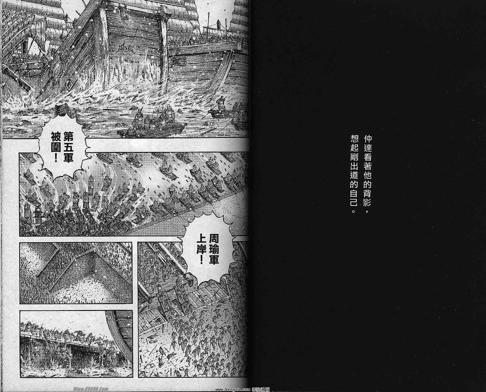 第36卷