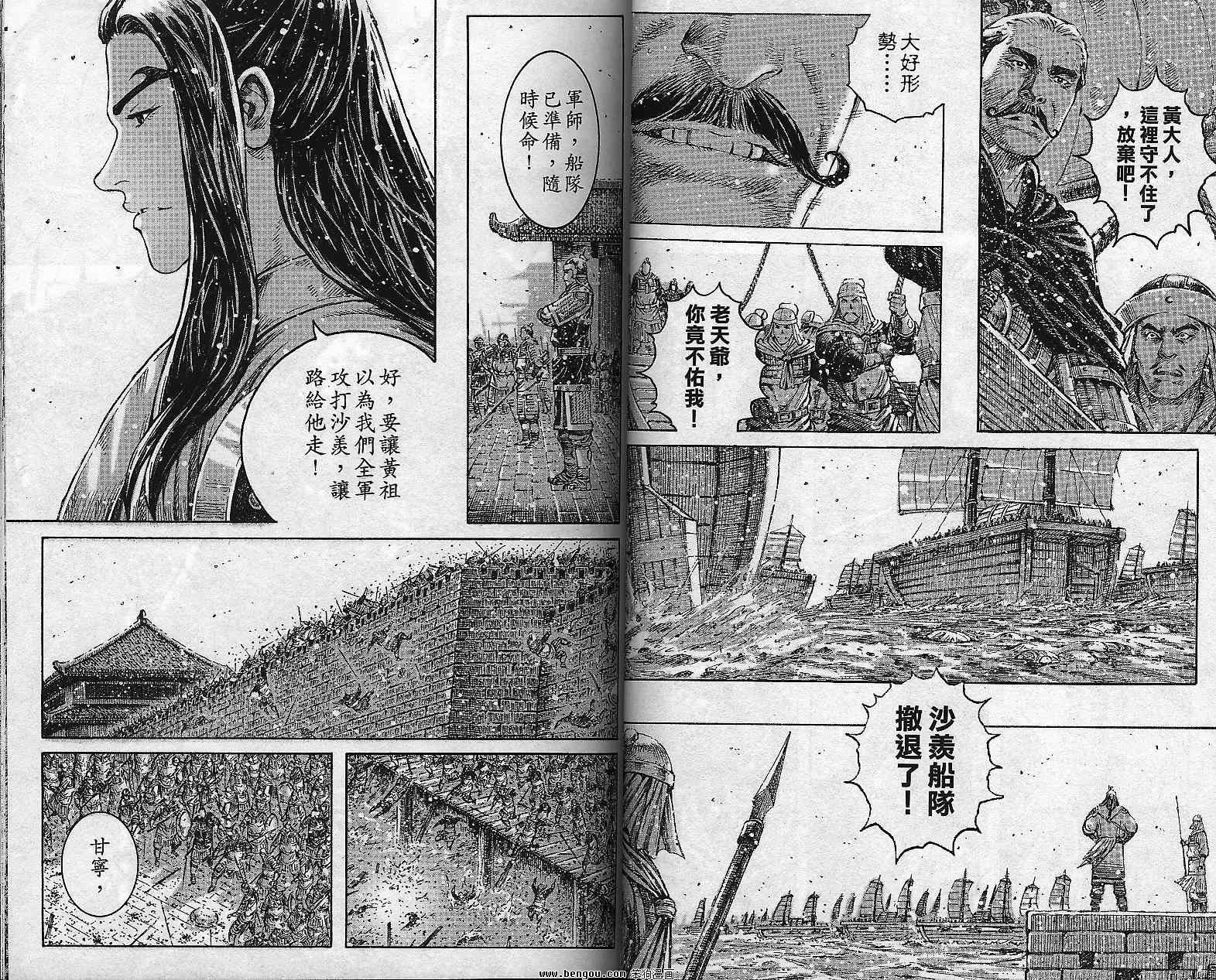 第36卷