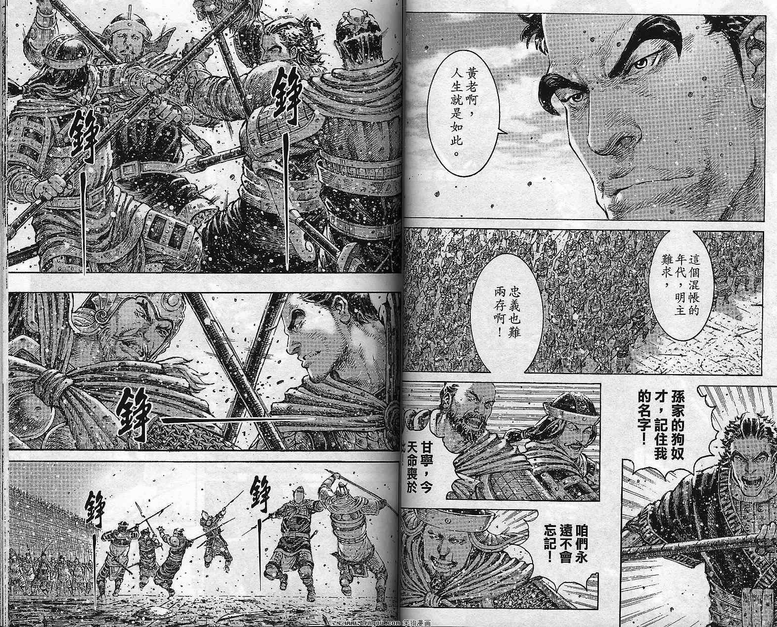 第36卷