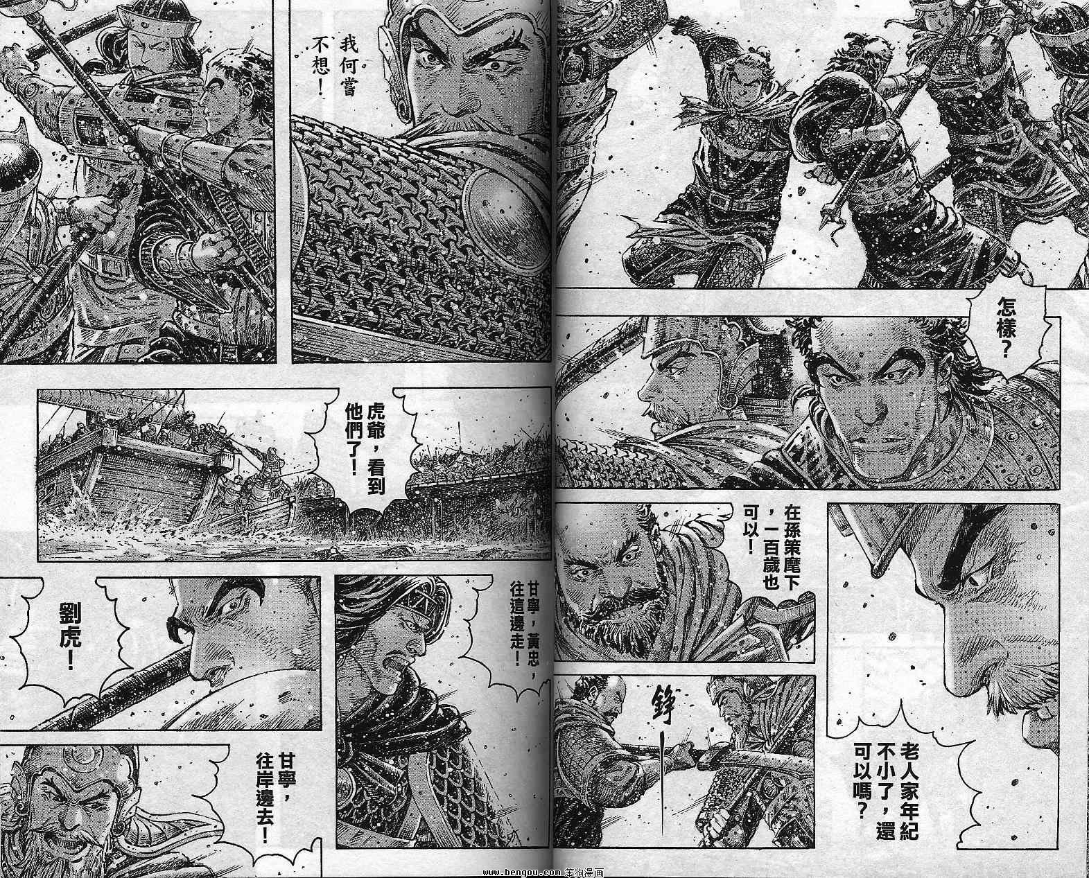 第36卷