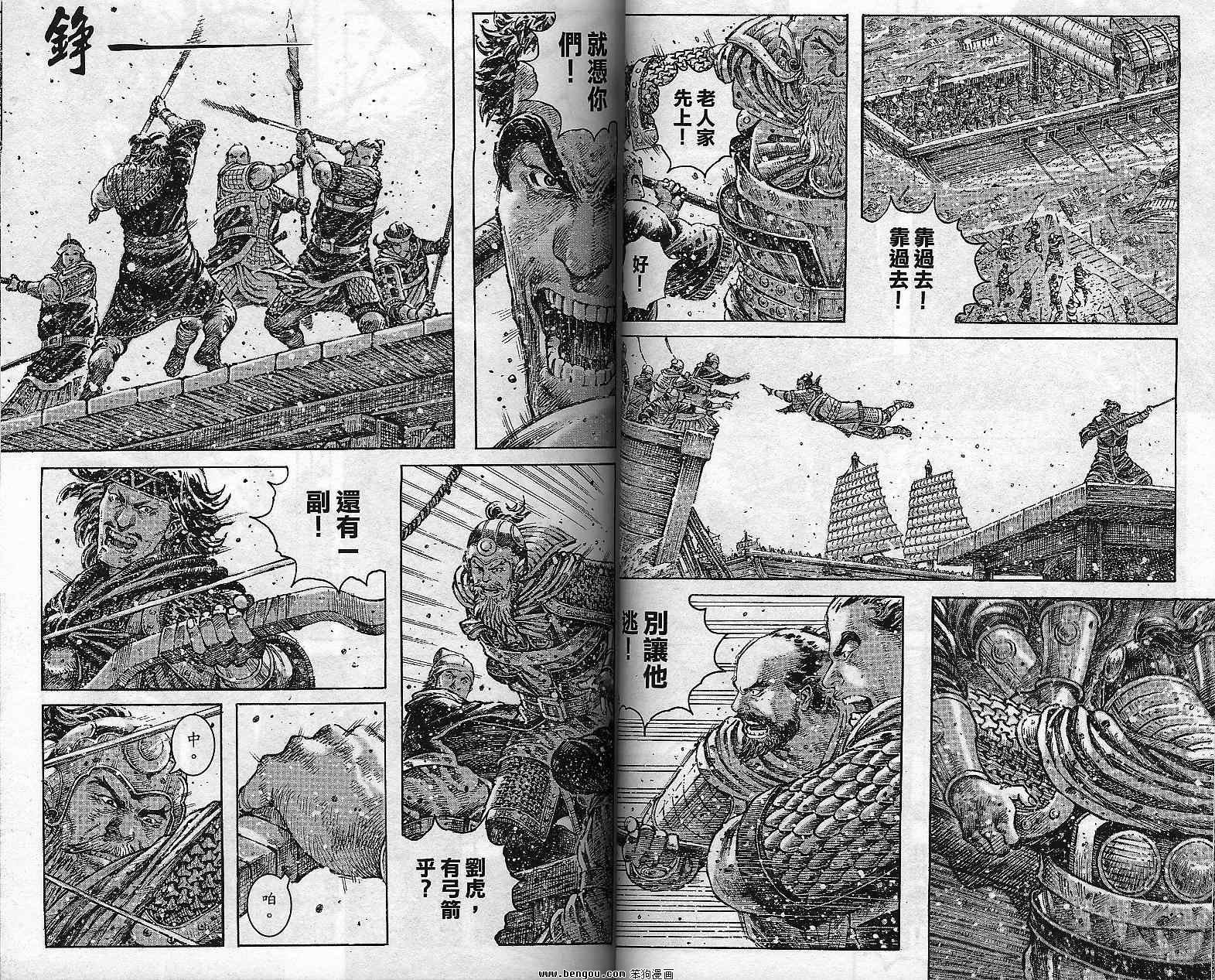 第36卷