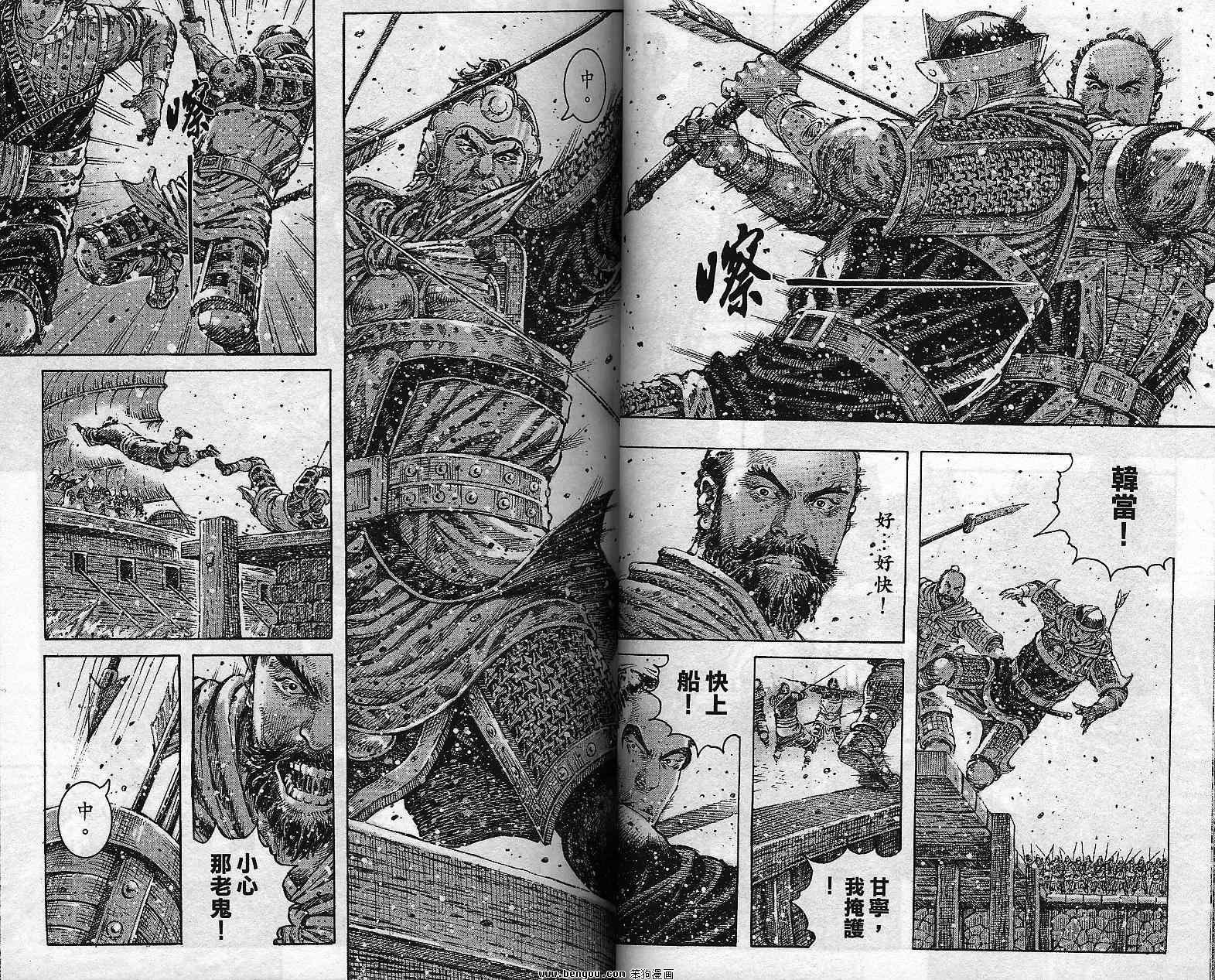 第36卷
