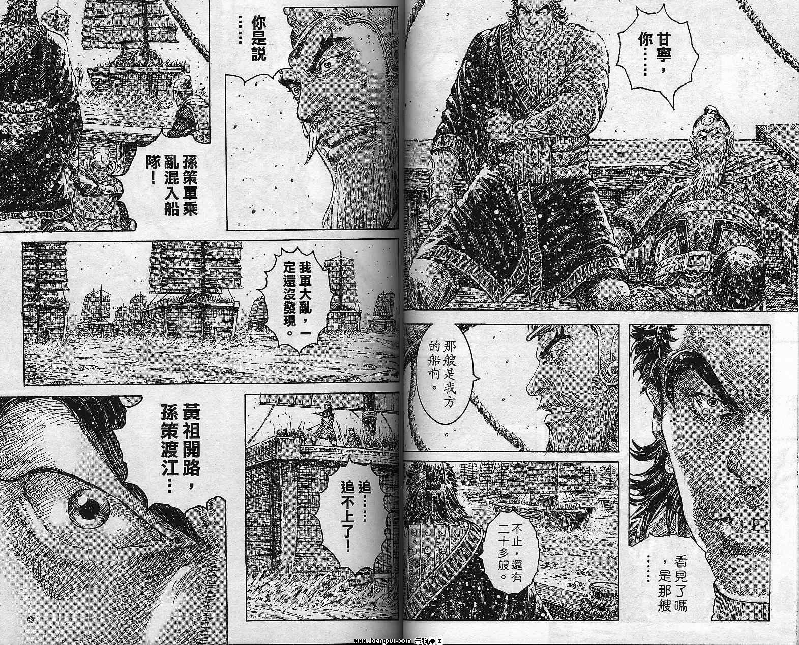 第36卷