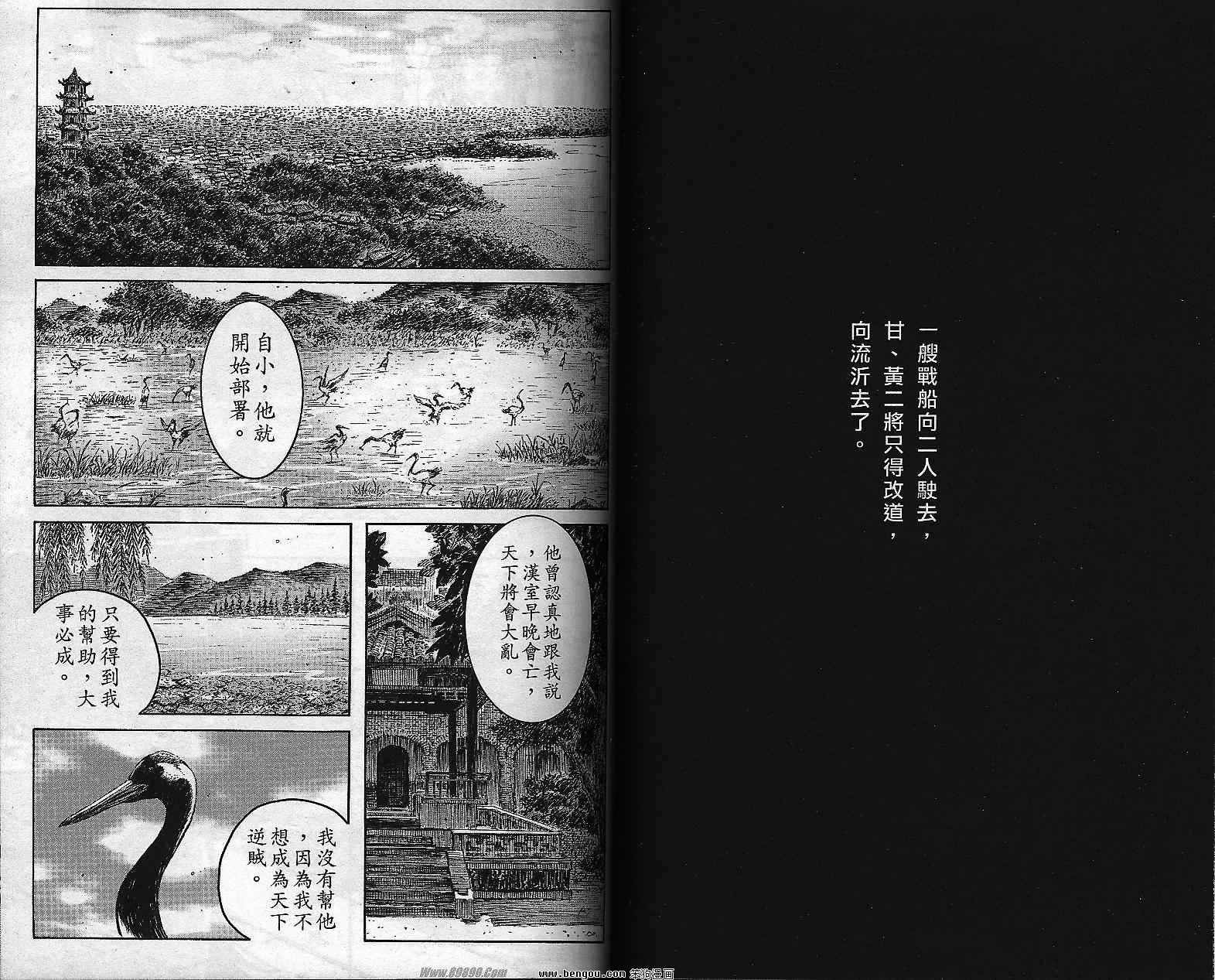 第36卷