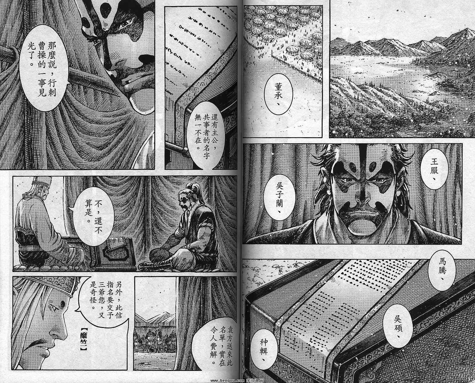 第36卷