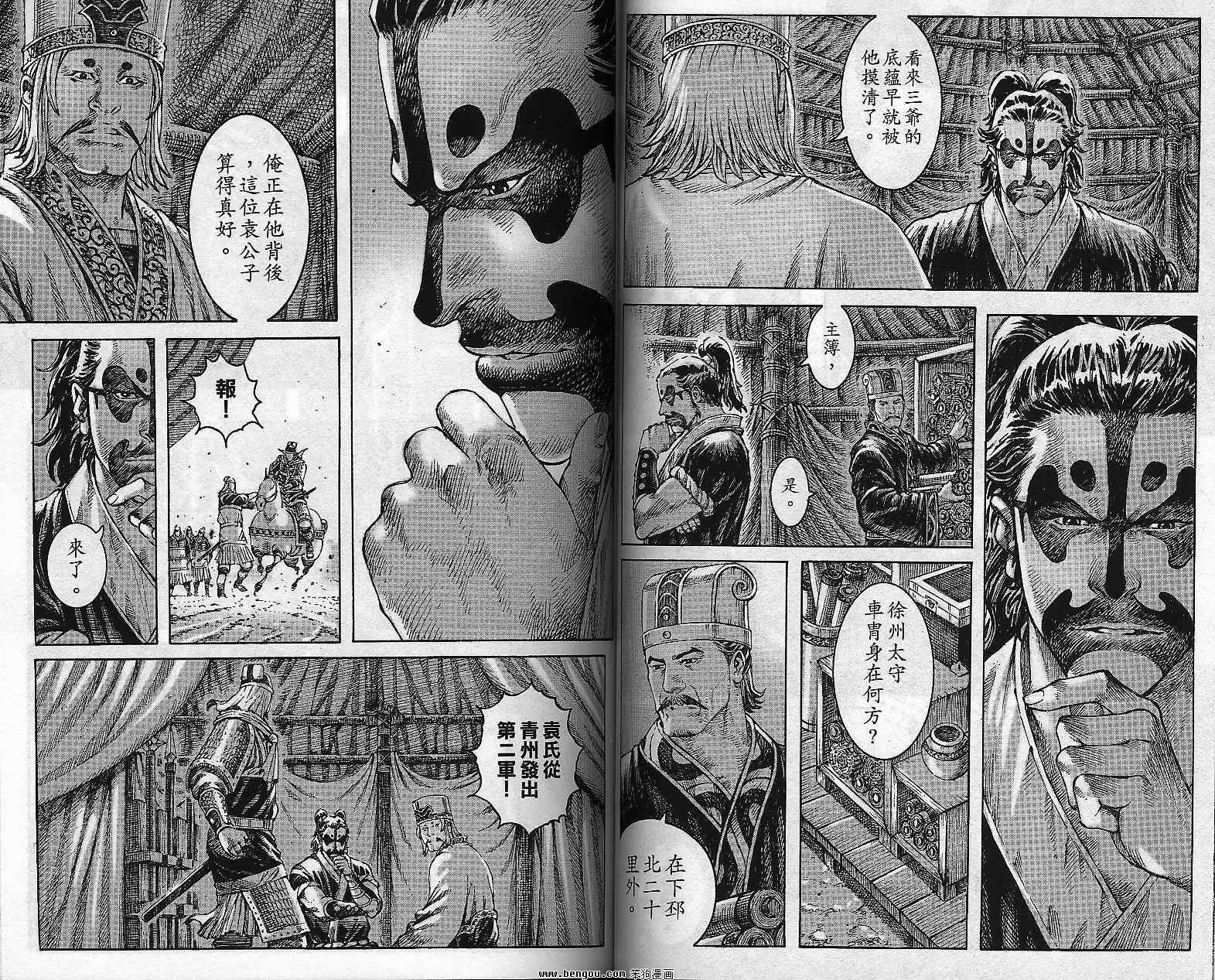 第36卷