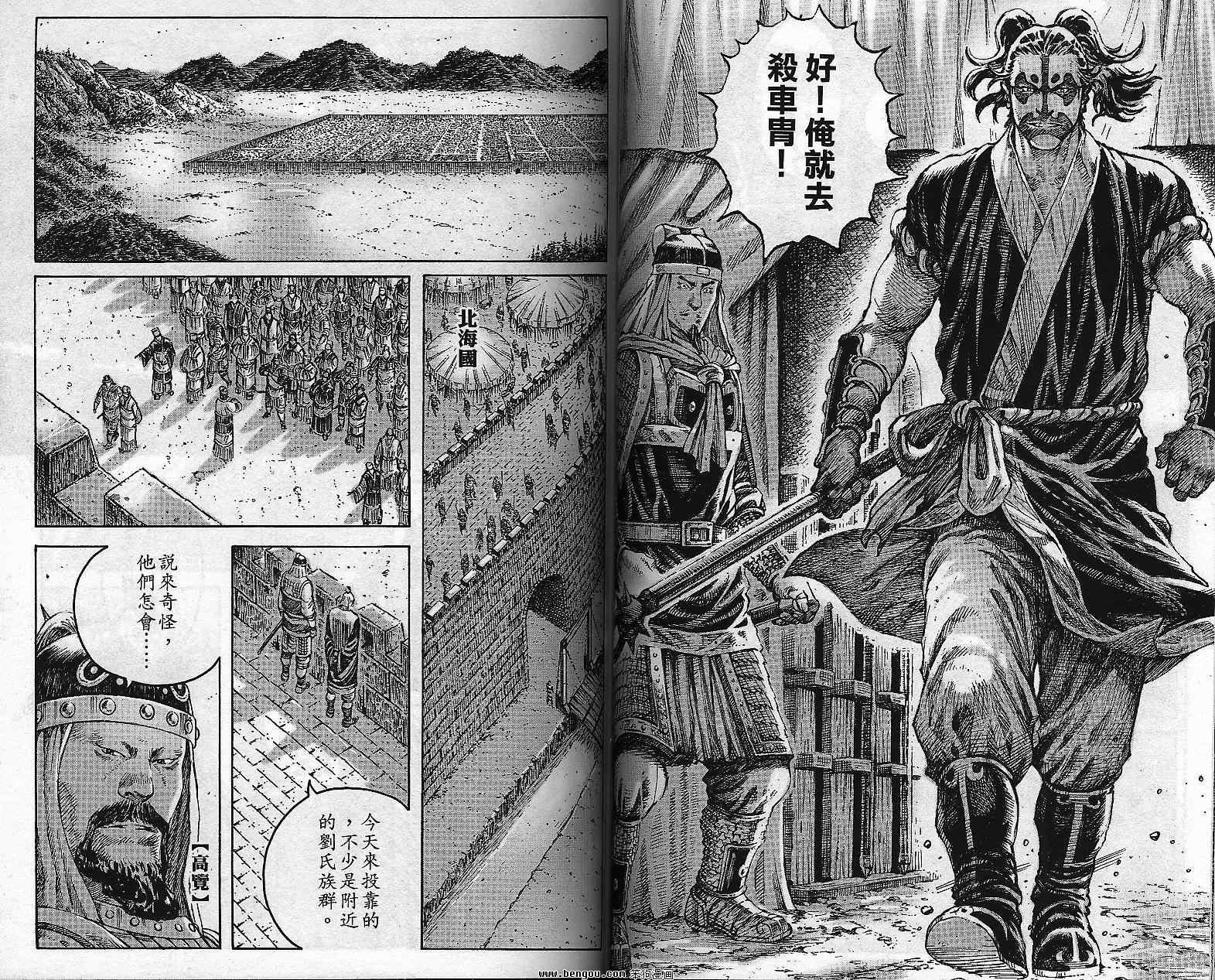 第36卷