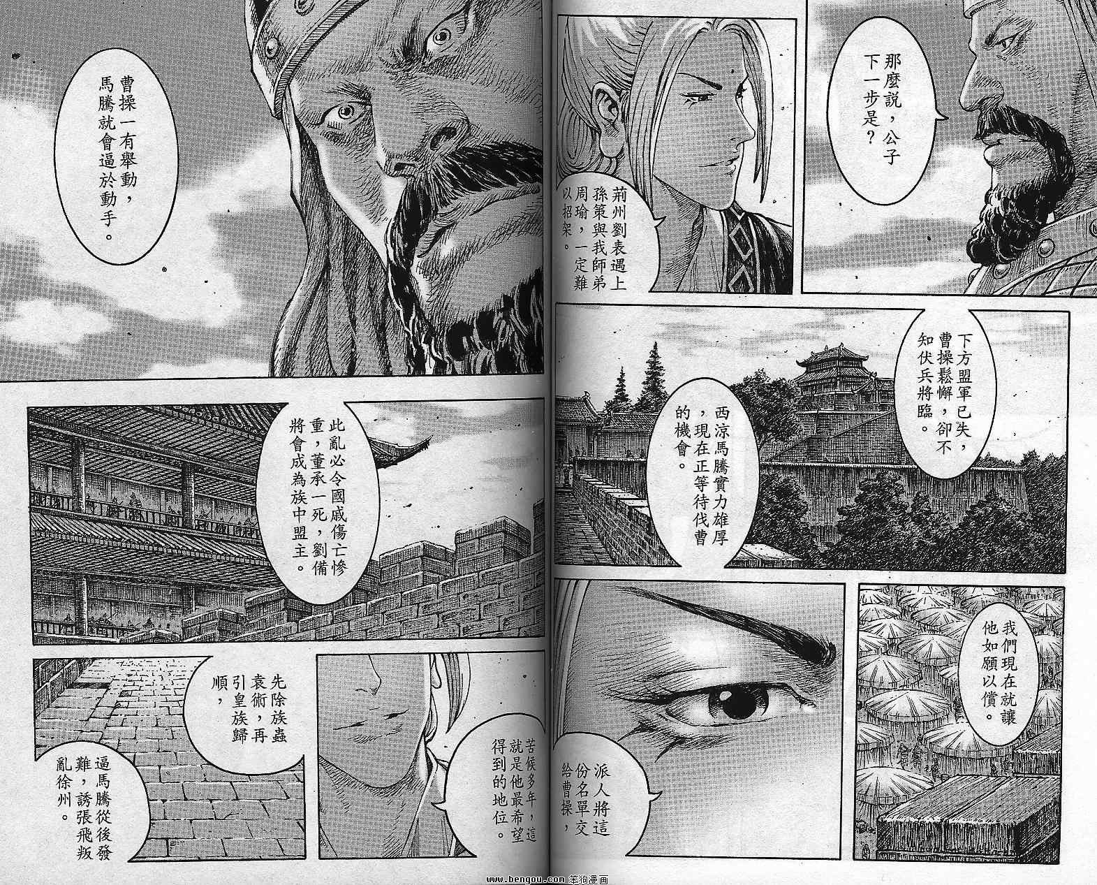 第36卷