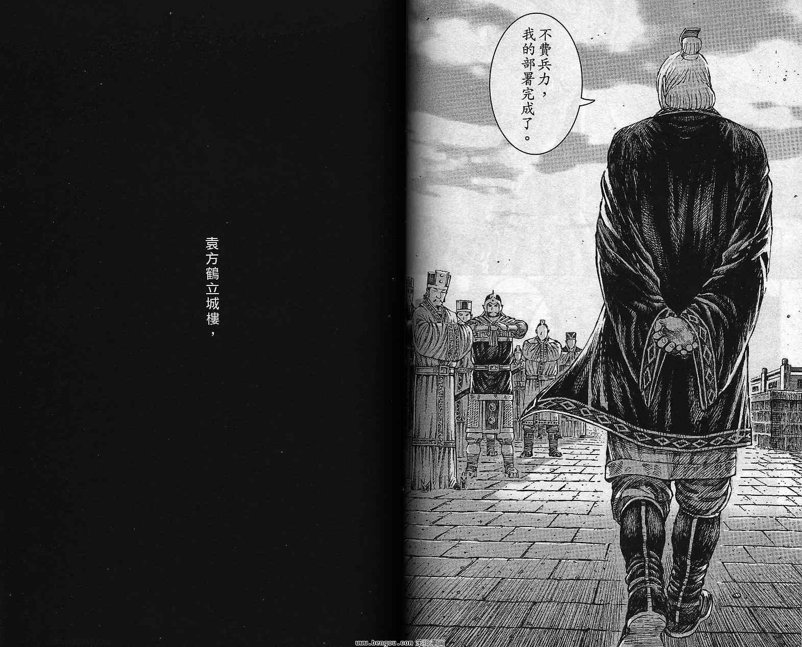 第36卷