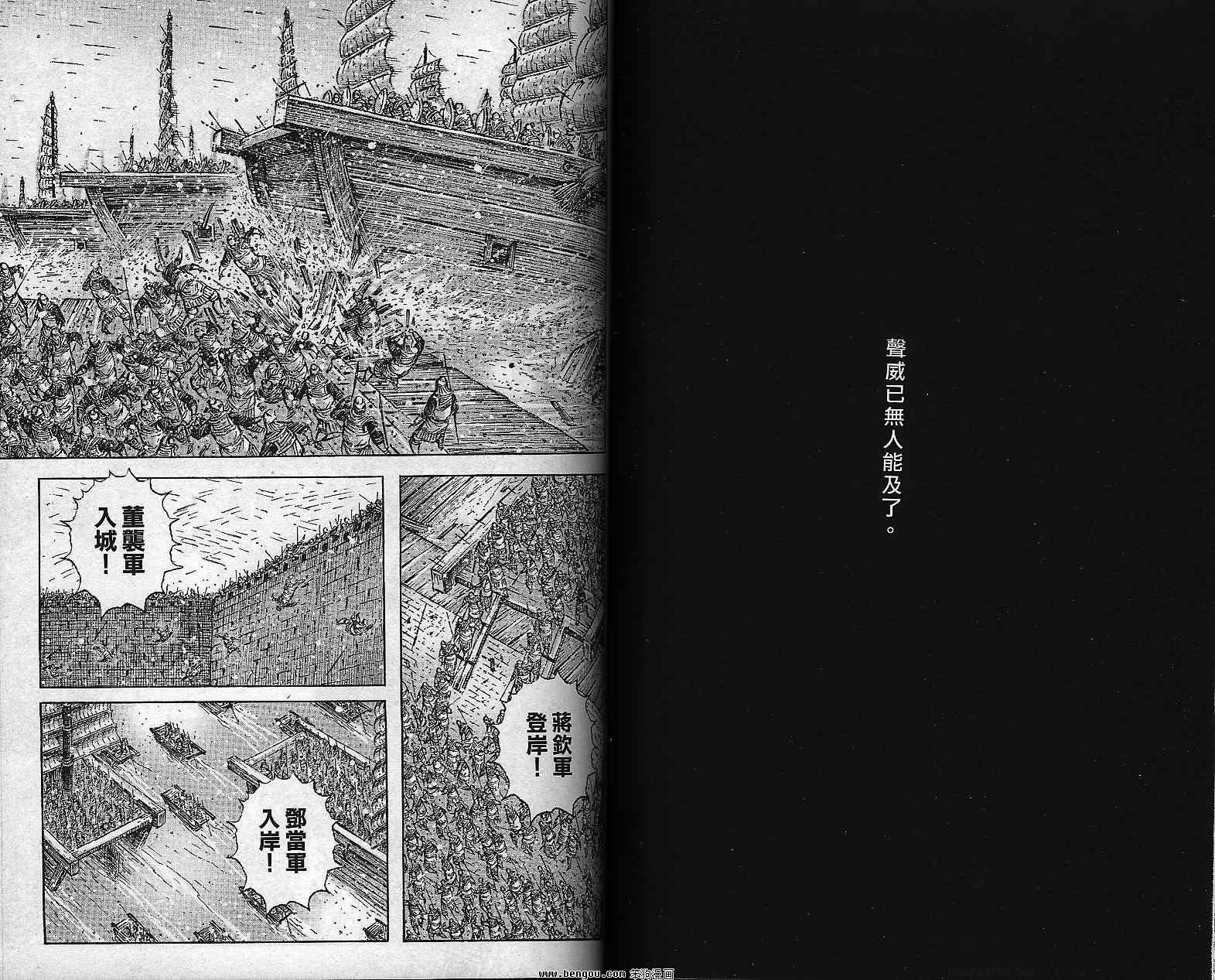 第36卷
