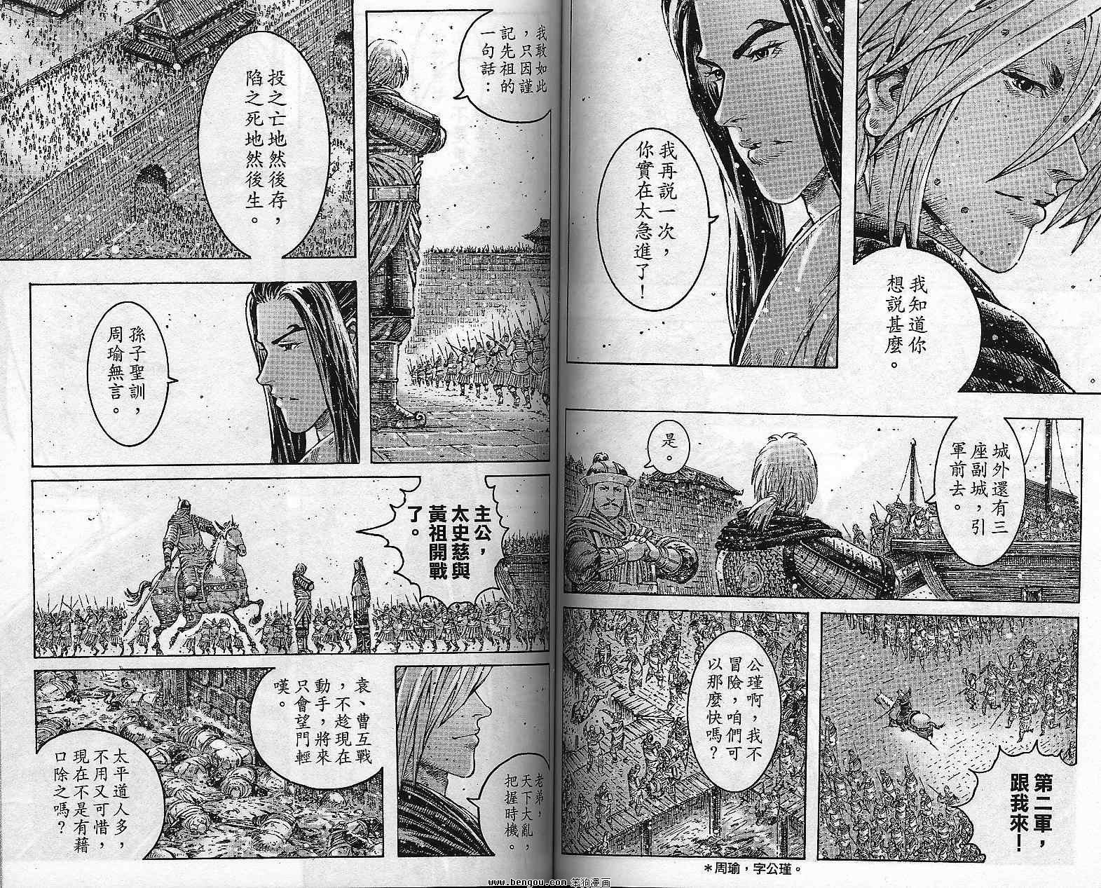 第36卷