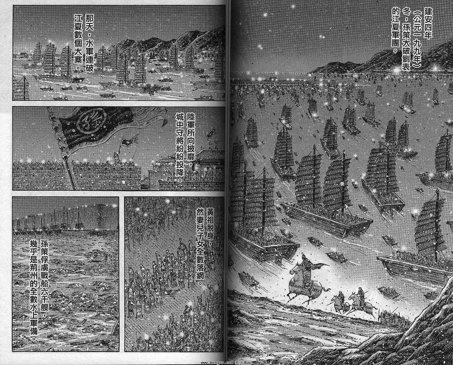 第36卷