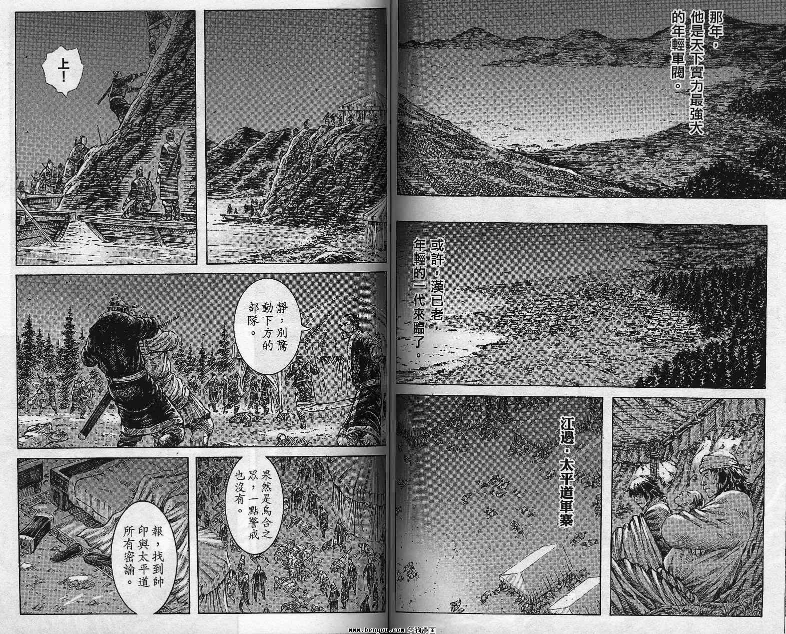 第36卷