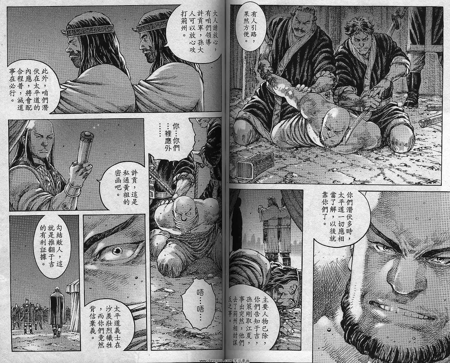 第36卷