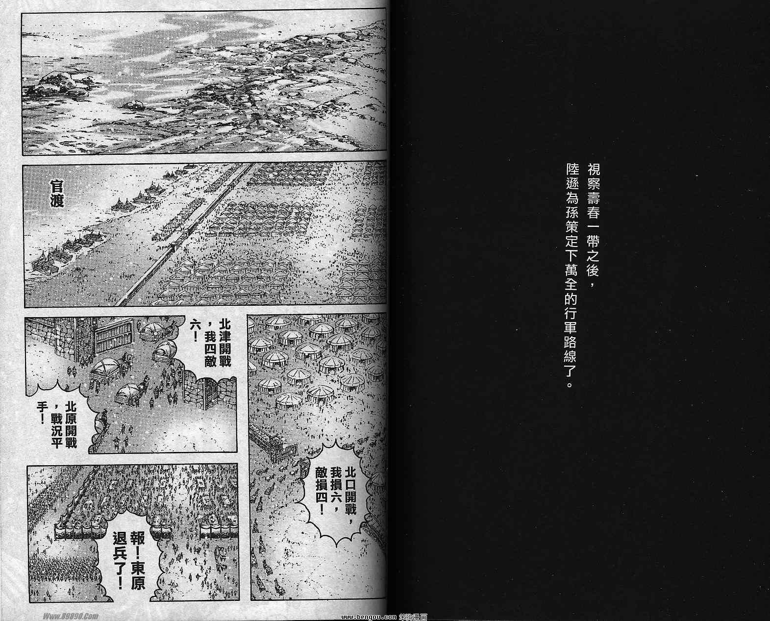 第36卷