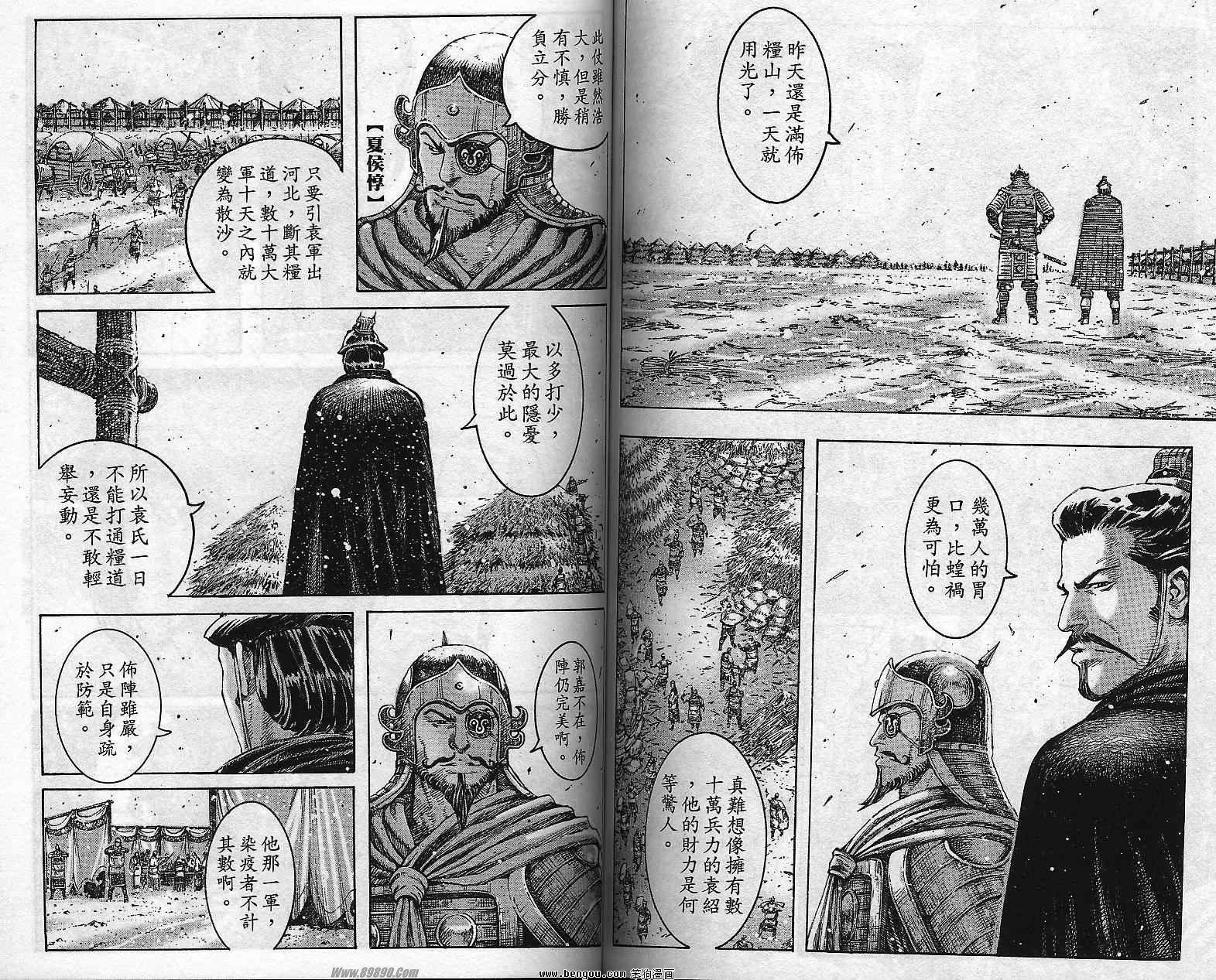 第36卷