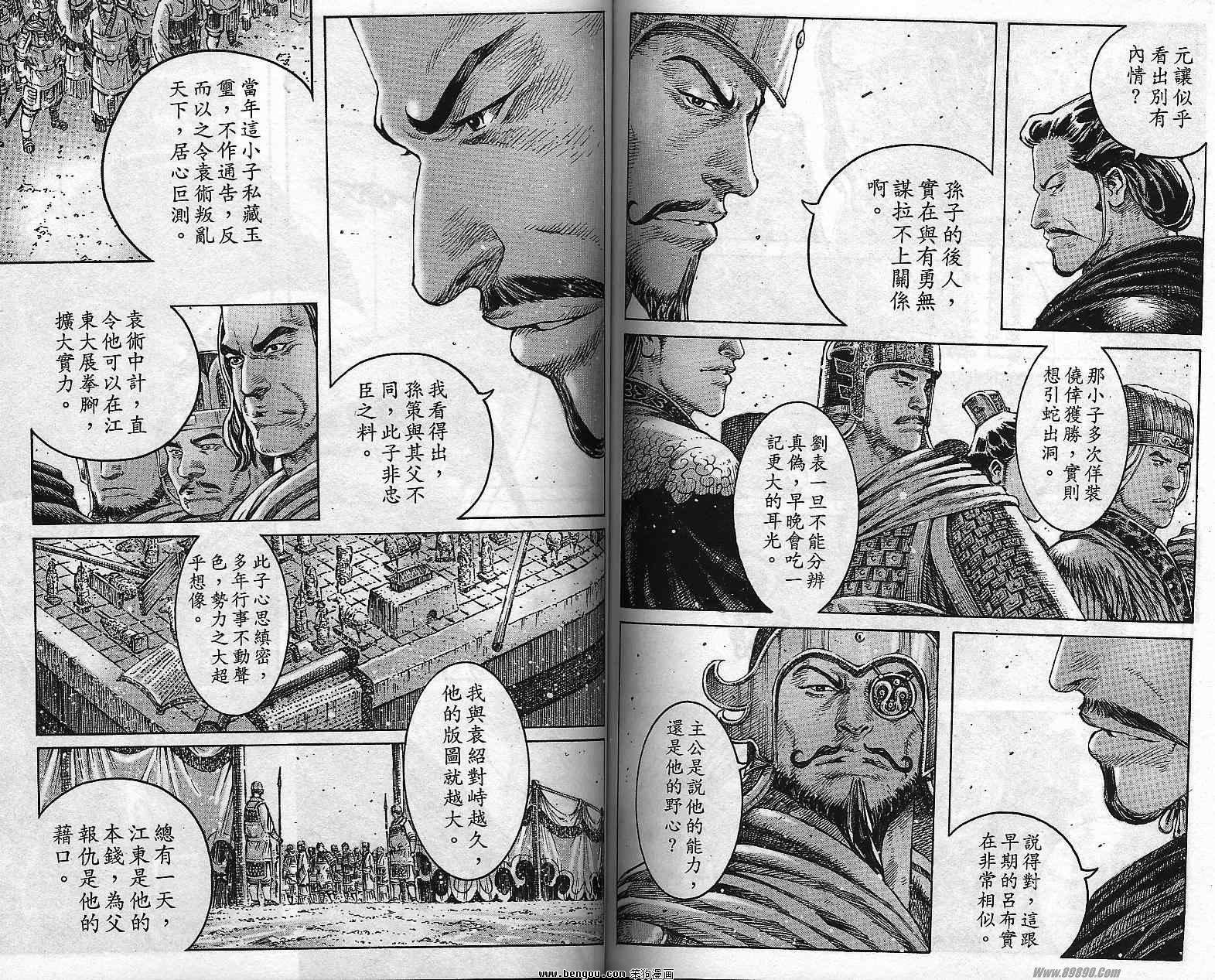 第36卷