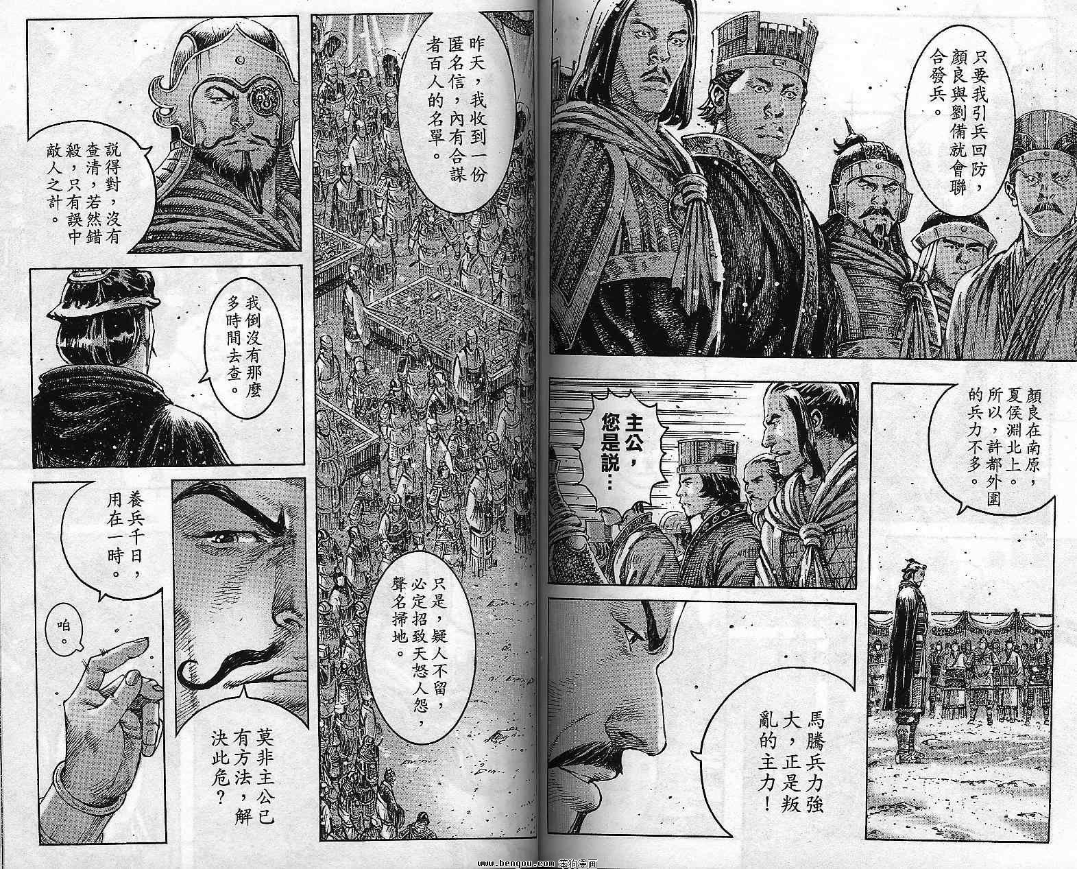 第36卷