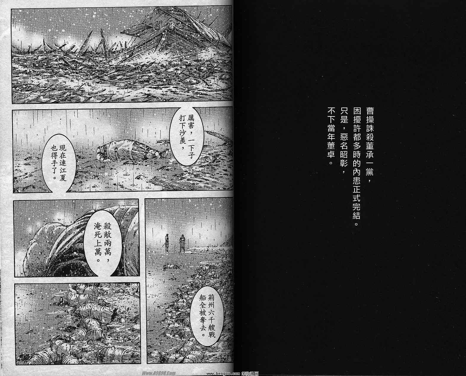 第36卷
