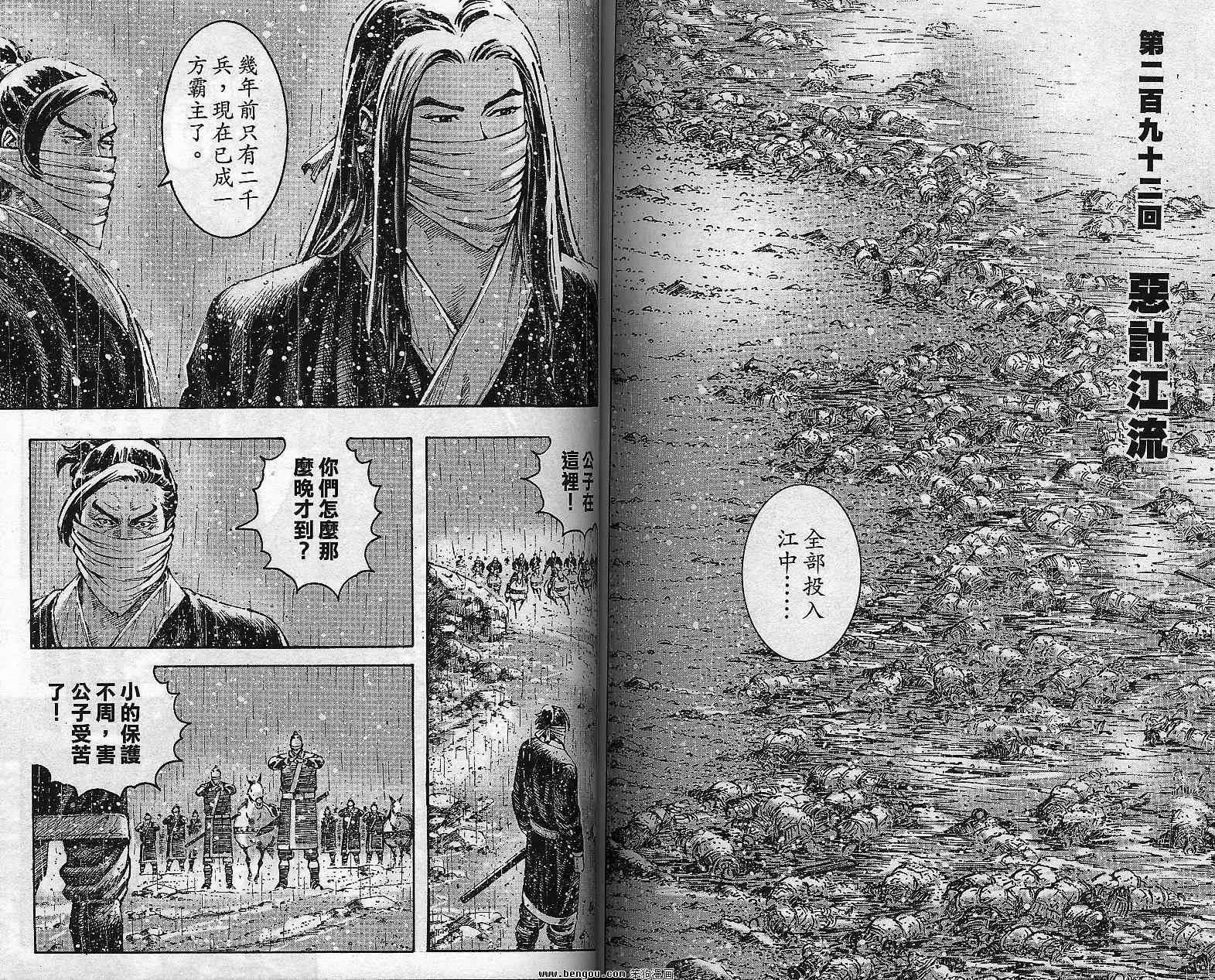 第36卷