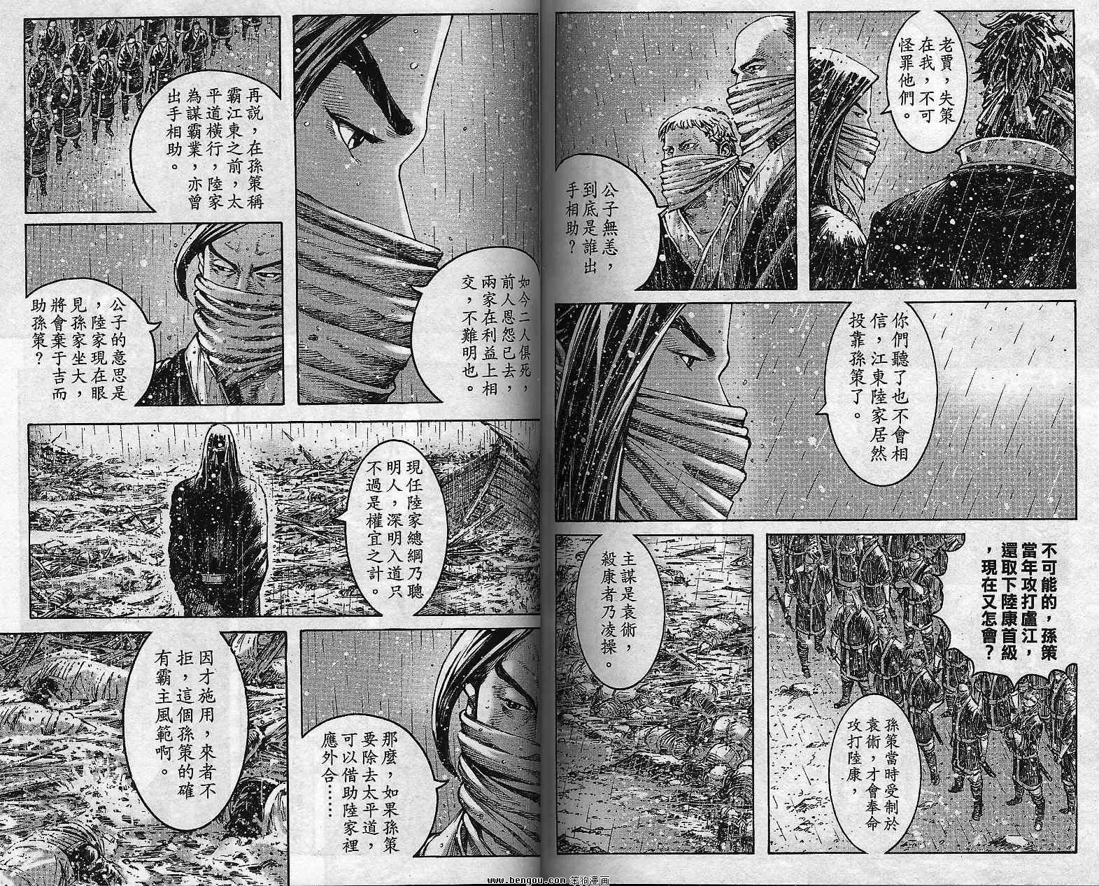 第36卷