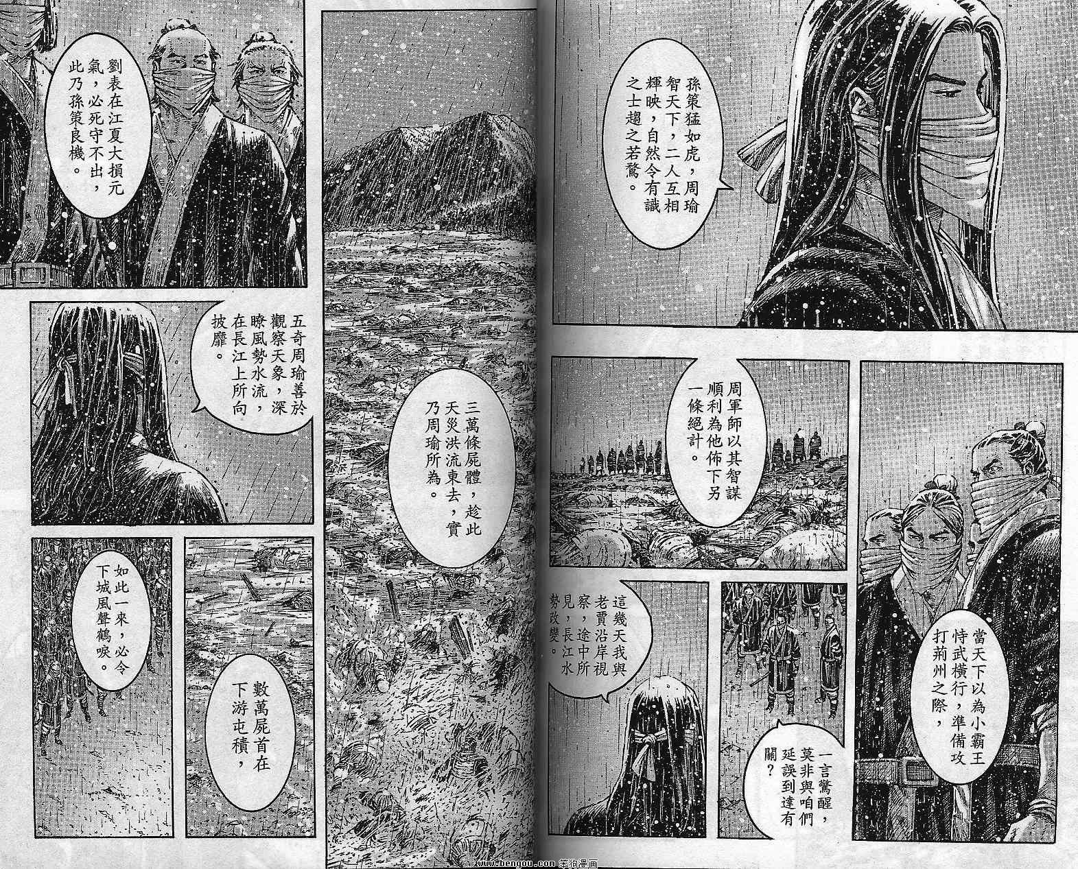 第36卷
